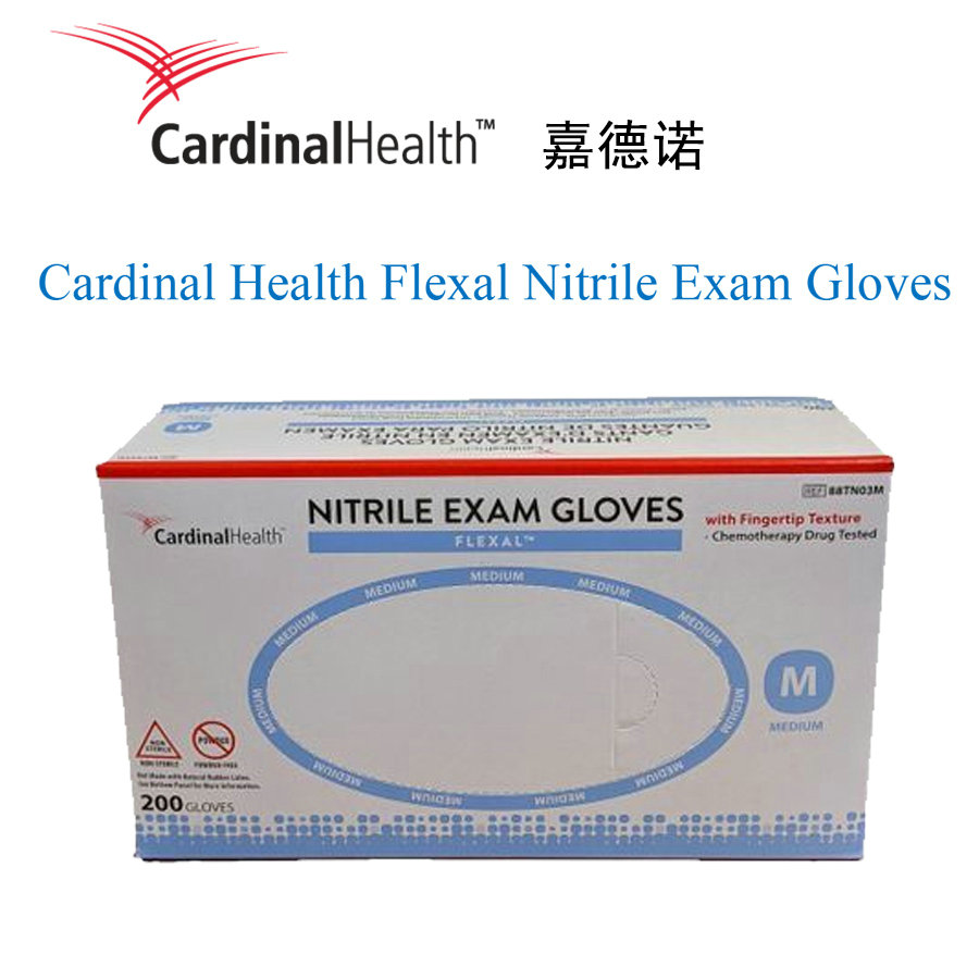  Cardinal Health FLEXAL  Nitrile Exam Gloves