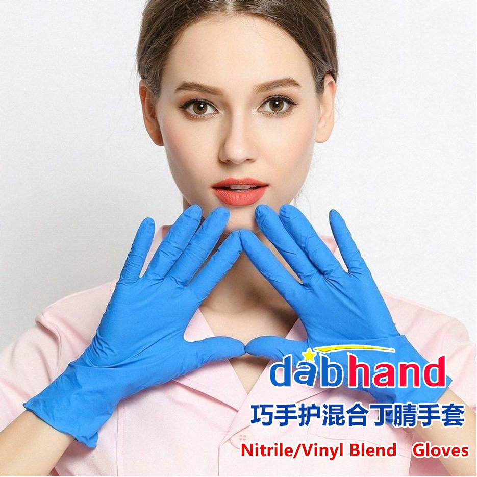 Dabhand Disposable Vinyl/Nitrile Blend Examination Gloves